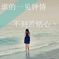 美女远景头像女生_远景侧脸美女头像照片