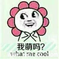 鬼畜头像搞笑图片|超丑头像 搞笑 鬼畜