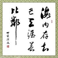 知己微信头像图片大全（知己微信头像图片大全）