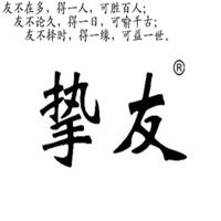 知己微信头像图片大全（知己微信头像图片大全）