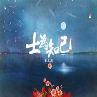知己微信头像图片大全（知己微信头像图片大全）