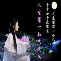 知己微信头像图片大全（知己微信头像图片大全）