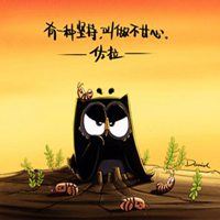 米乐体育官方网站罗纳尔迪尼奥（米乐体育官方app下载）