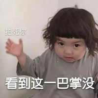 2022抖音最火头像女 抖音头像女 超拽