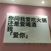 微信头像配什么文字|图片字头像 微信头像