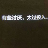 微信头像配什么文字|图片字头像 微信头像