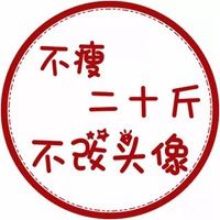 独一无二的微信头像 超拽-微信头像霸气超拽带字