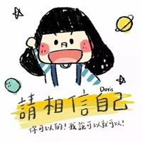独一无二的微信头像 超拽-微信头像霸气超拽带字