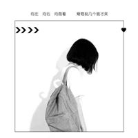 霸气情侣头像超拽一对黑白_霸气男女情侣头像黑白一人一张