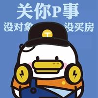 关你屁事的图片壁纸-头像图片大全