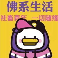 关你屁事的图片壁纸-头像图片大全