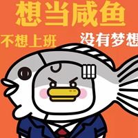 关你屁事的图片壁纸-头像图片大全