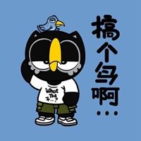 关你屁事的图片壁纸-头像图片大全