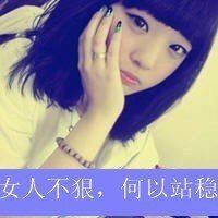 头像女霸气超拽好看 高雅 霸气女生头像 超拽 帅气