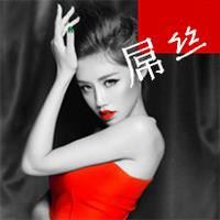 头像女霸气超拽好看 高雅 霸气女生头像 超拽 帅气