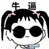 社会精神小伙头像动漫（社会动漫头像男）