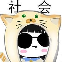 qq头像男黑白社会小伙|黑白色头像男