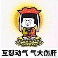 很佛系的头像（佛系图片头像高清霸气）