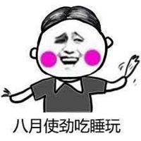 很佛系的头像（佛系图片头像高清霸气）
