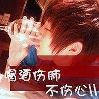 男生分手后的qq头像图片_分手男头像图片大全