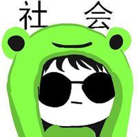 社会人头像动漫图片|社会漫画头像