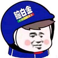 社会人头像动漫图片|社会漫画头像