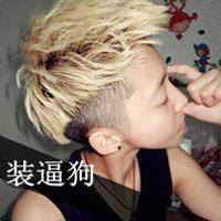 霸气侧漏的微信头像-微信头像女生侧面霸气