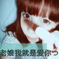 情侣头像霸气一对两张 超拽-很霸气的情侣头像