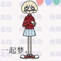 微信头像 简单 创意 个性-微信头像创意个性头像