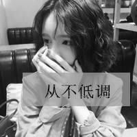 气质女人味的微信头像 霸气_微信女生的头像霸气