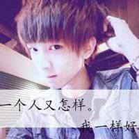 男生非主流头像 超拽 适合男生的微信头像 超拽