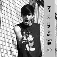 男生非主流头像 超拽 适合男生的微信头像 超拽