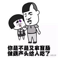头像另类个性男（个性异类头像）