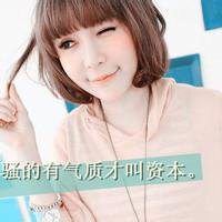 qq头像女生霸气|头像qq头像女霸气