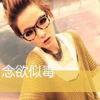女士微信头像最好看的戴眼镜（微信头像戴眼镜的女孩）