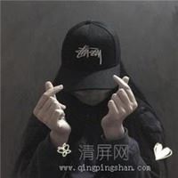 微信头像女生简单大方霸气卡通_微信头像女生简单气质 霸气