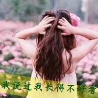 微信头像女生霸气侧漏图片大全|头像图片 微信 女生 霸气 侧脸