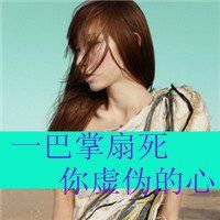 社会qq头像 女生 霸气 黑白色-女生头像霸气黑色系社会