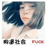 女汉子头像霸气个性|女汉子头像霸气超拽