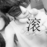 女汉子头像霸气个性|女汉子头像霸气超拽