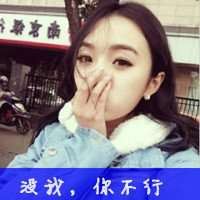 女汉子头像霸气个性|女汉子头像霸气超拽