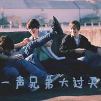 男生头像基头 双人（女生基头头像两张）