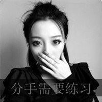 霸气女头像超拽黑白jk制服|霸气女头像超拽黑白jk制服拿棒