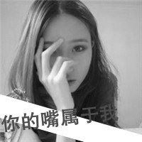 霸气女头像超拽黑白jk制服|霸气女头像超拽黑白jk制服拿棒