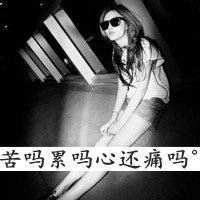 霸气女头像超拽黑白jk制服|霸气女头像超拽黑白jk制服拿棒