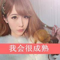 霸气的头像女生 个性女生头像霸气十足