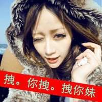 pp头像女生霸气 超拽冷酷_酷头像女生霸气头像