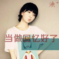 pp头像女生霸气 超拽冷酷_酷头像女生霸气头像