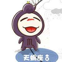 天蝎座头像女霸气真人不露脸（天蝎座女生头像真人）