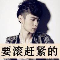 头像图片男生霸气动漫-头像图片男生霸气冷酷动漫
